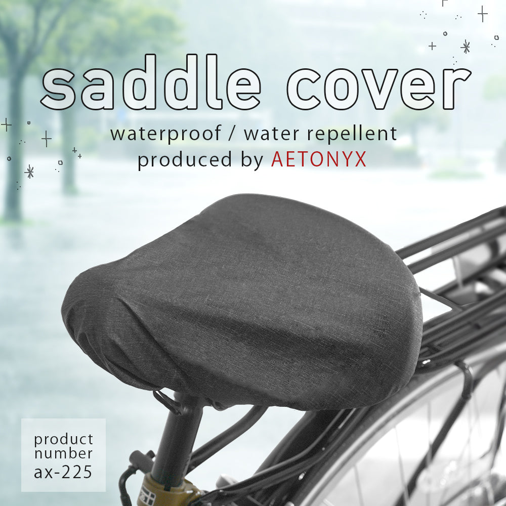AETONYX 防水 サドルカバー ax-225