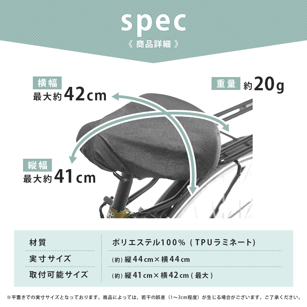 AETONYX 防水 サドルカバー ax-225