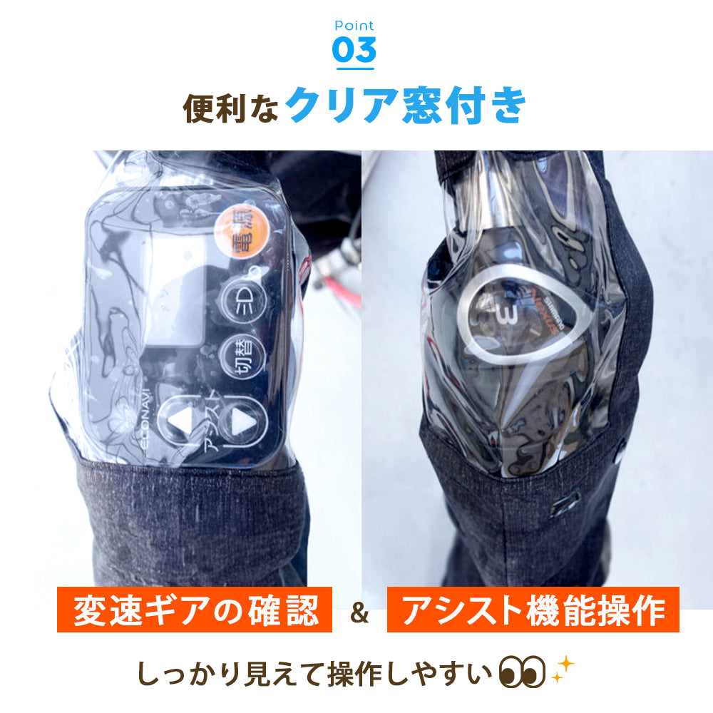 自転車 ハンドルカバー 防水 撥水 ボア付き ax-235 AETONYX