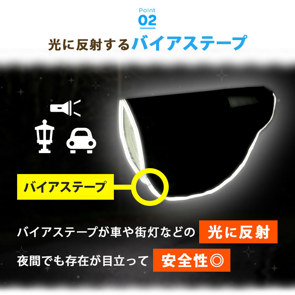 自転車 ハンドルカバー 防水 撥水 ボア付き ax-235 AETONYX