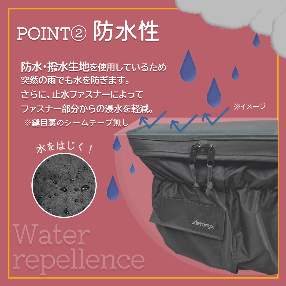 AETONYX 防水 ブラック マットカラー 二段式 自転車 後かごカバー 厚手 ax-570