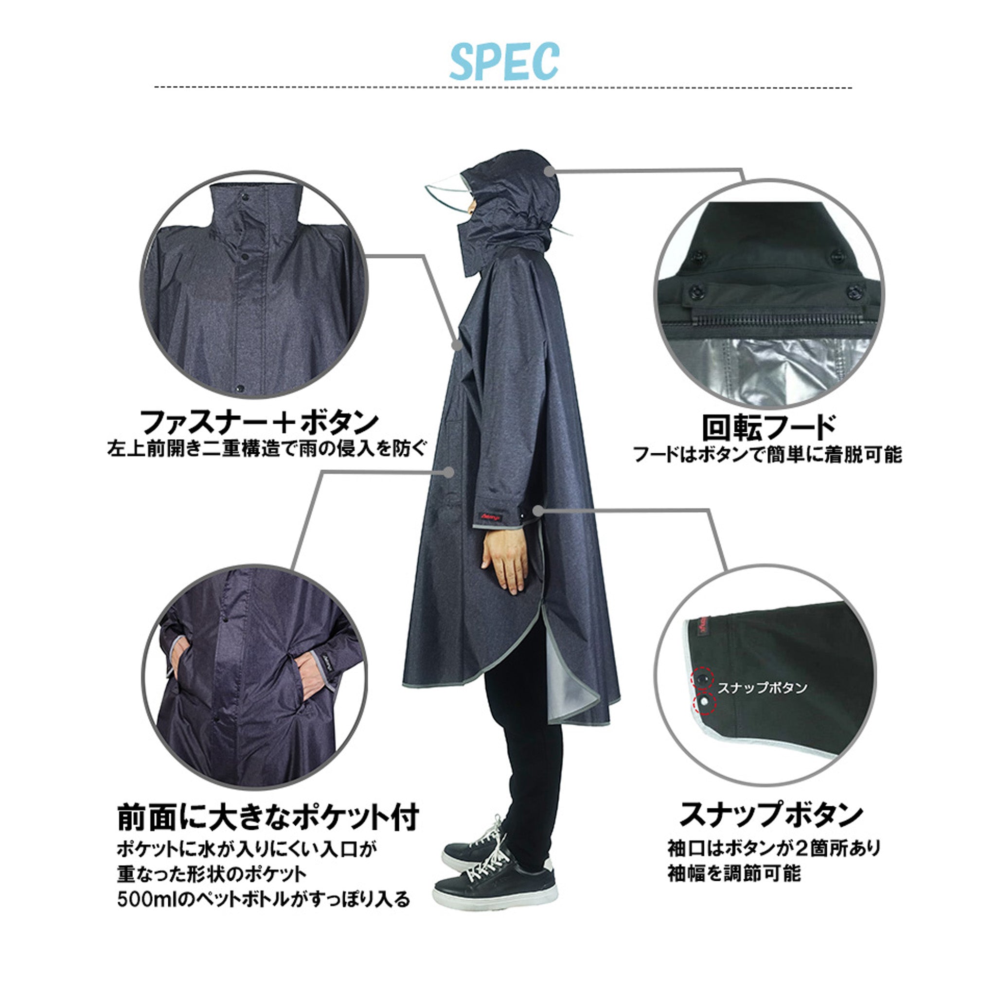 AETONYX 男女兼用 回転フード レインポンチョ ax-750