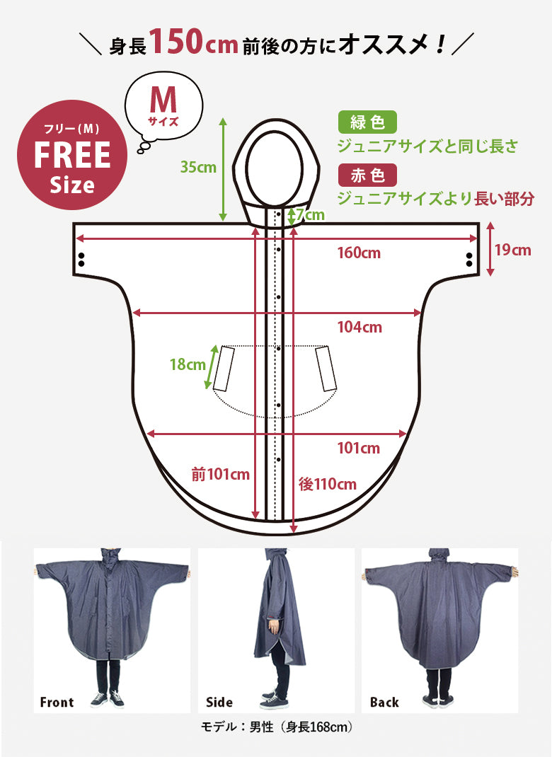 ベアポンチョ　Mサイズ ポンチョ風ミドル丈コート【y8014-z】宅配便送料無料/宅配便発送