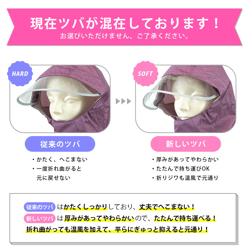 AETONYX 男女兼用 回転フード レインポンチョ ax-750