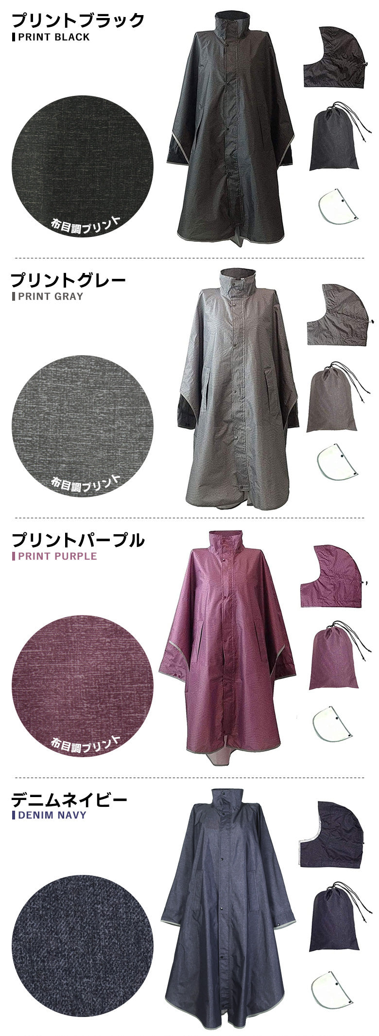 AETONYX 男女兼用 回転フード レインポンチョ ロング丈 ax-750ll