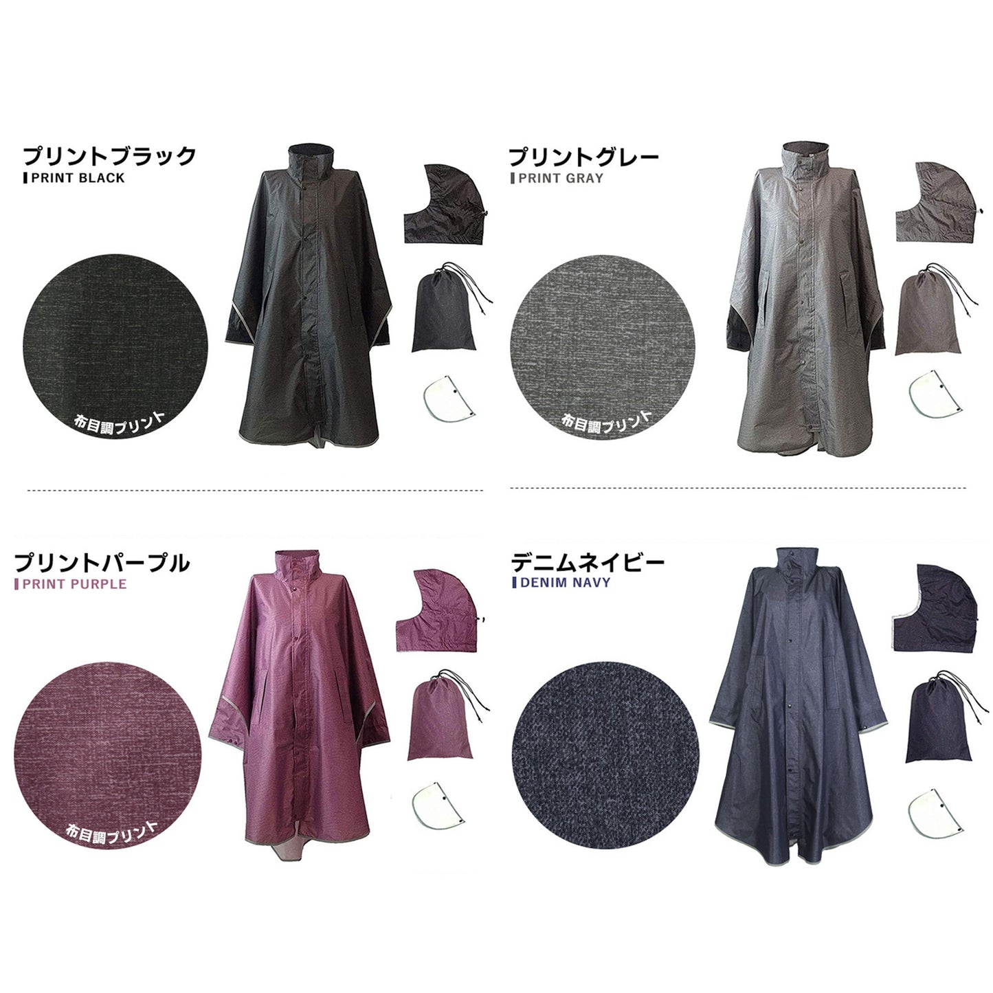 AETONYX 男女兼用 回転フード レインポンチョ ロング丈 ax-750ll