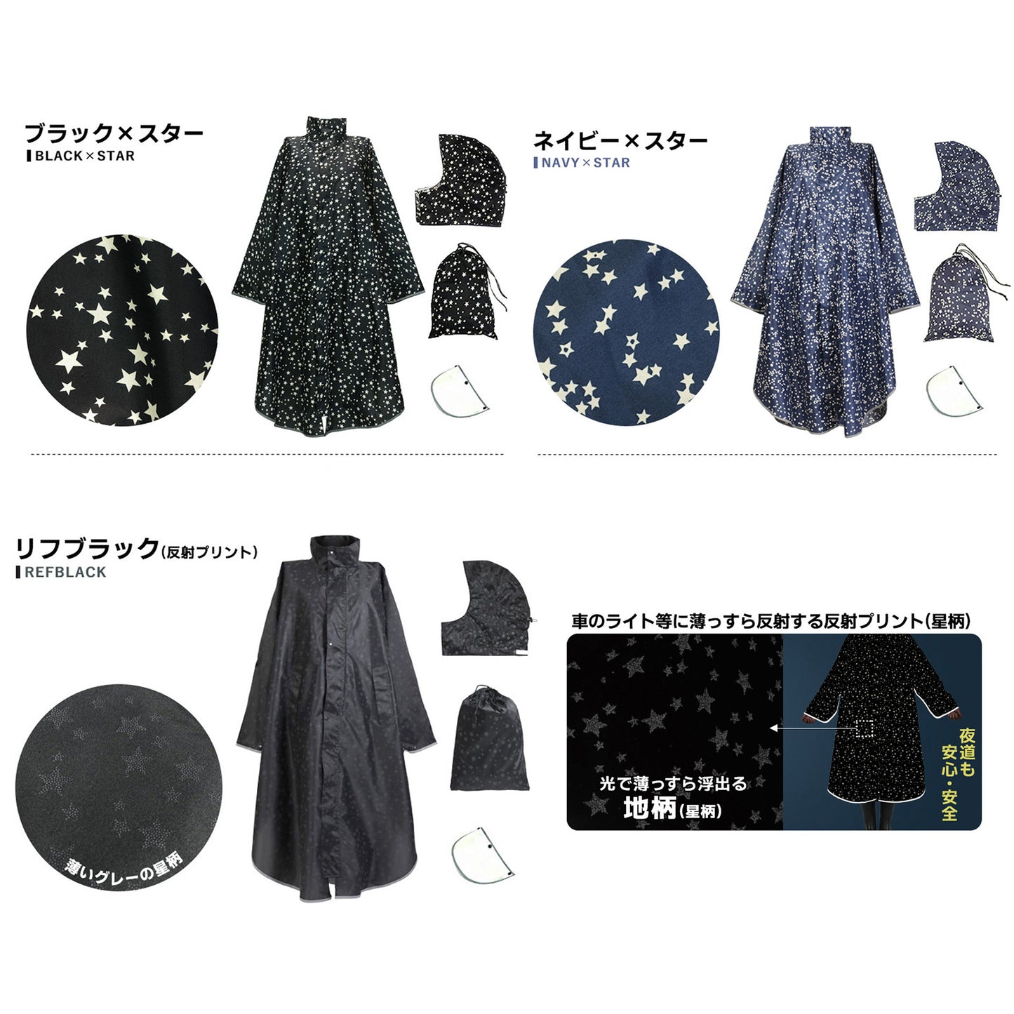 AETONYX 男女兼用 回転フード レインポンチョ ロング丈 ax-750ll