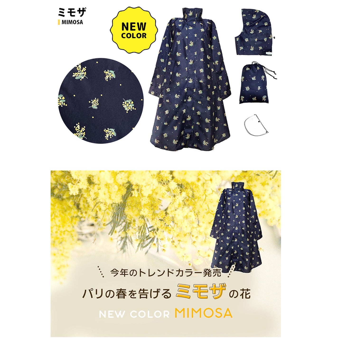 AETONYX 男女兼用 回転フード レインポンチョ ロング丈 ax-750ll