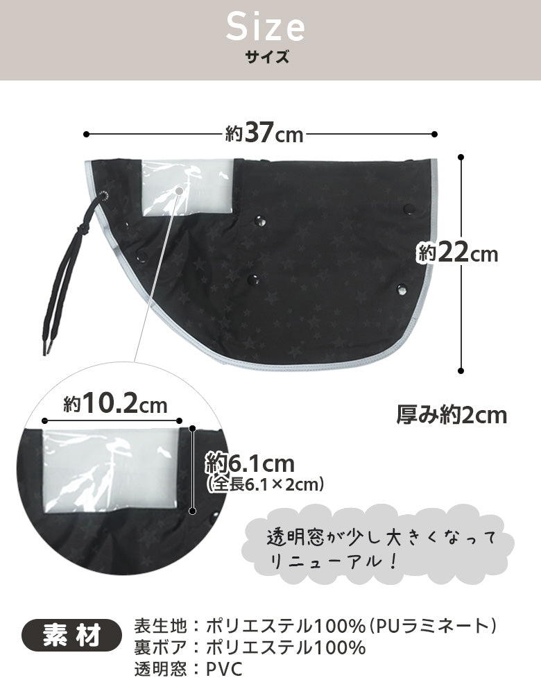 AETONYX 防水 自転車用 ハンドルカバー 反射プリント ax-835