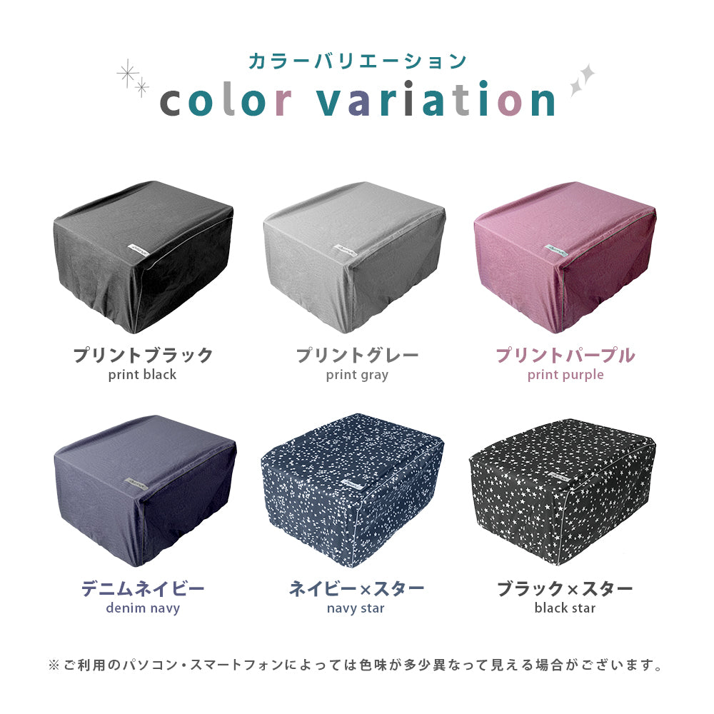 マルチレインカバー 防水 撥水 多用途 ax-195 AETONYX