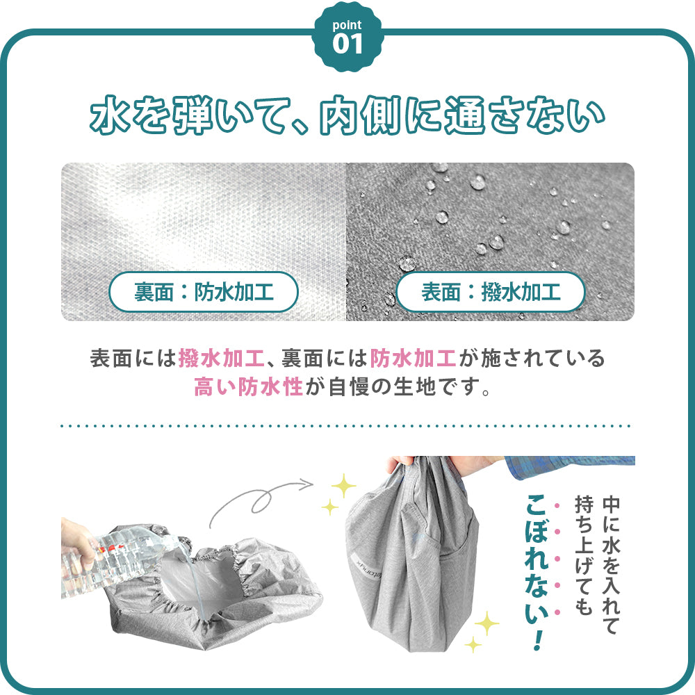 マルチレインカバー 防水 撥水 多用途 ax-195 AETONYX