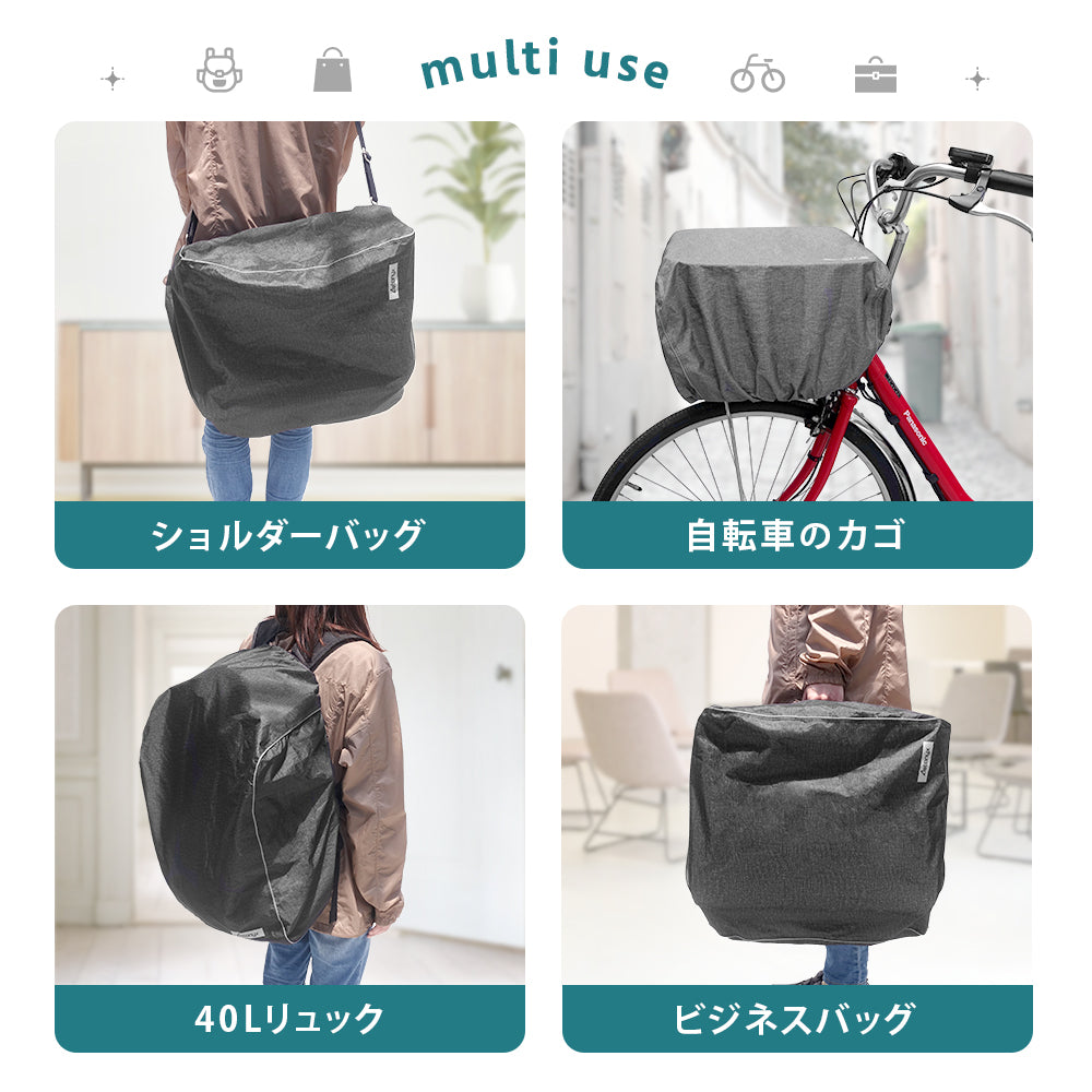 マルチレインカバー 防水 撥水 多用途 ax-195 AETONYX