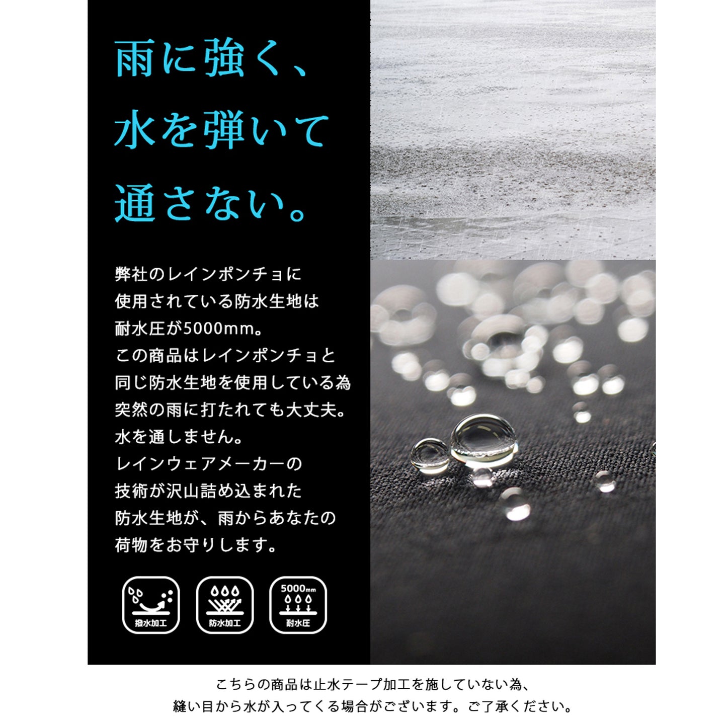 AETONYX ワイド 大型 2段式 防水 前カゴカバー ax-715